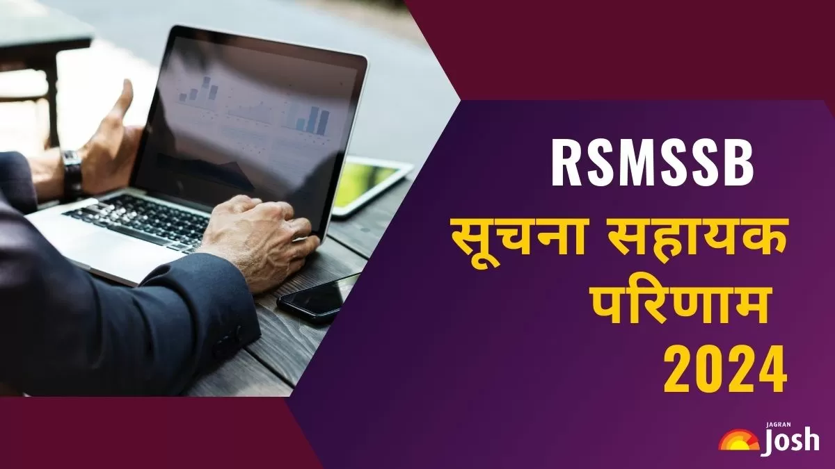 RSMSSB Informatic Assistant Result 2024: आज जारी हो सकता है सूचना सहायक का परिणाम, यहाँ से करें डाउनलोड 