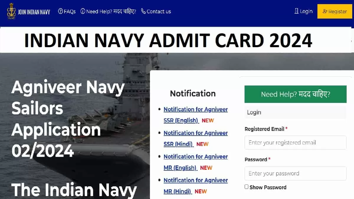 Indian Navy Agniveer Admit Card 2024 OUT at agniveernavy.cdac.in