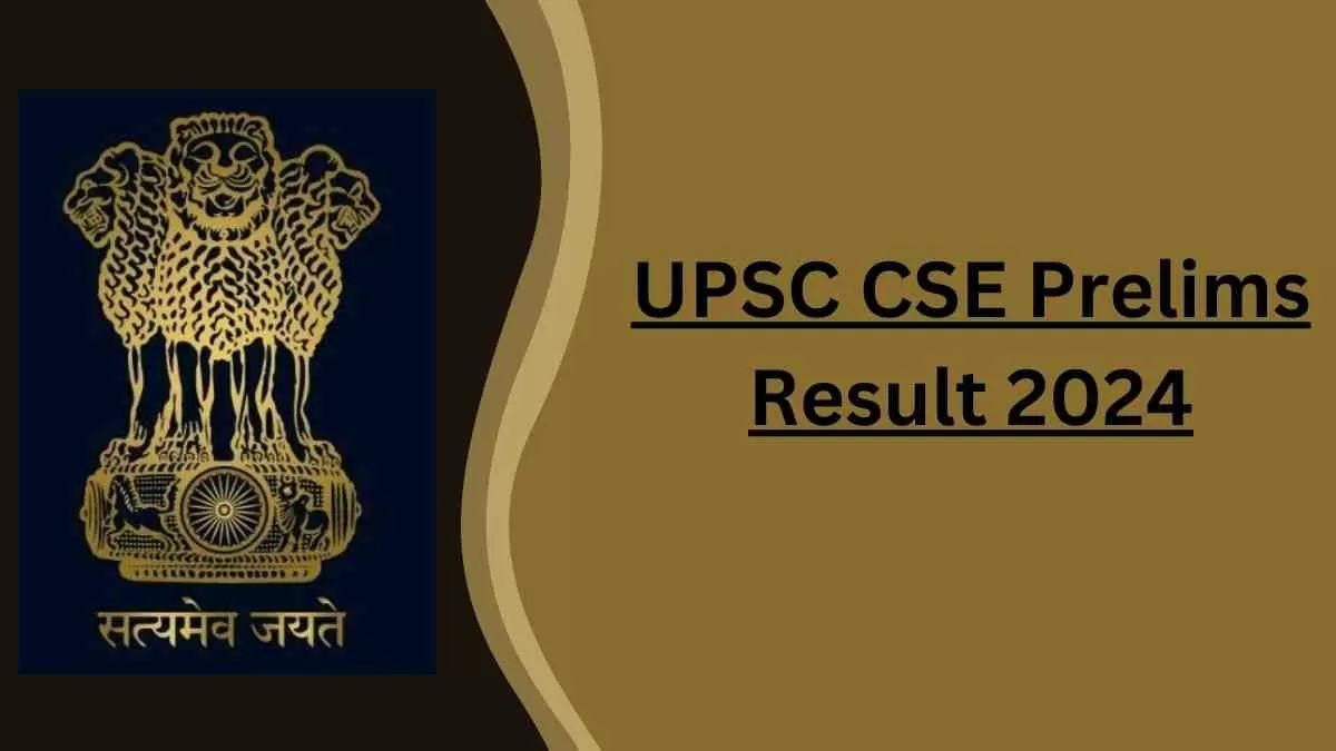 the voice of hind- जारी हुआ UPSC CSE Pre रिजल्ट, जानें कैसे देख सकते हैं परिणाम