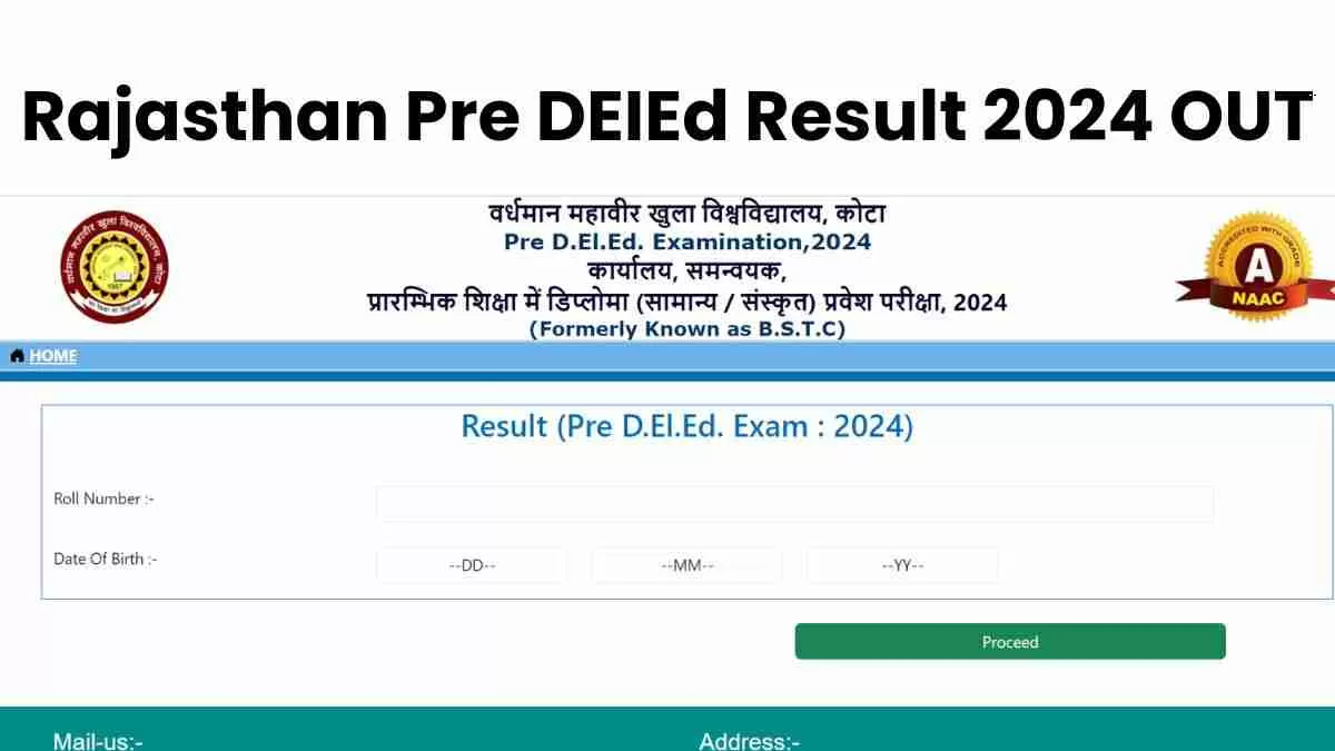Rajasthan Pre DEIEd Result 2024:यहाँ चेक करें राजस्थान बीएसटीसी का रिजल्ट