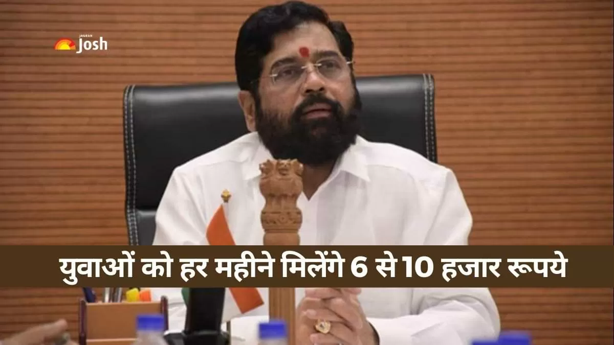 Ladla Bhai Yojana: इस राज्य के युवाओं को हर महीने मिलेंगे 6 से 10 हजार रूपये, देखें डिटेल्स 