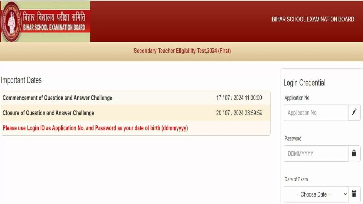 Bihar STET Paper 2 Answer Key 2024 OUT 