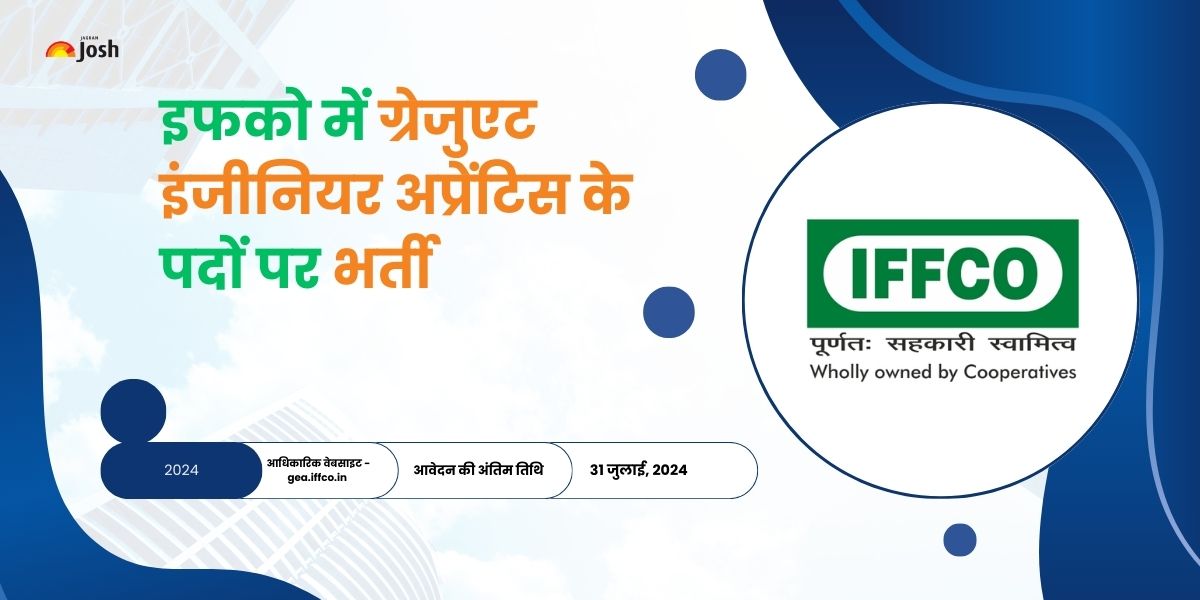 IFFCO Recruitment 2024: इफको ने ग्रेजुएट इंजीनियर अप्रेंटिस के पदों पर निकाली भर्ती, इंजीनियरिंग डिग्री धारकों के लिए सुनहरा मौका