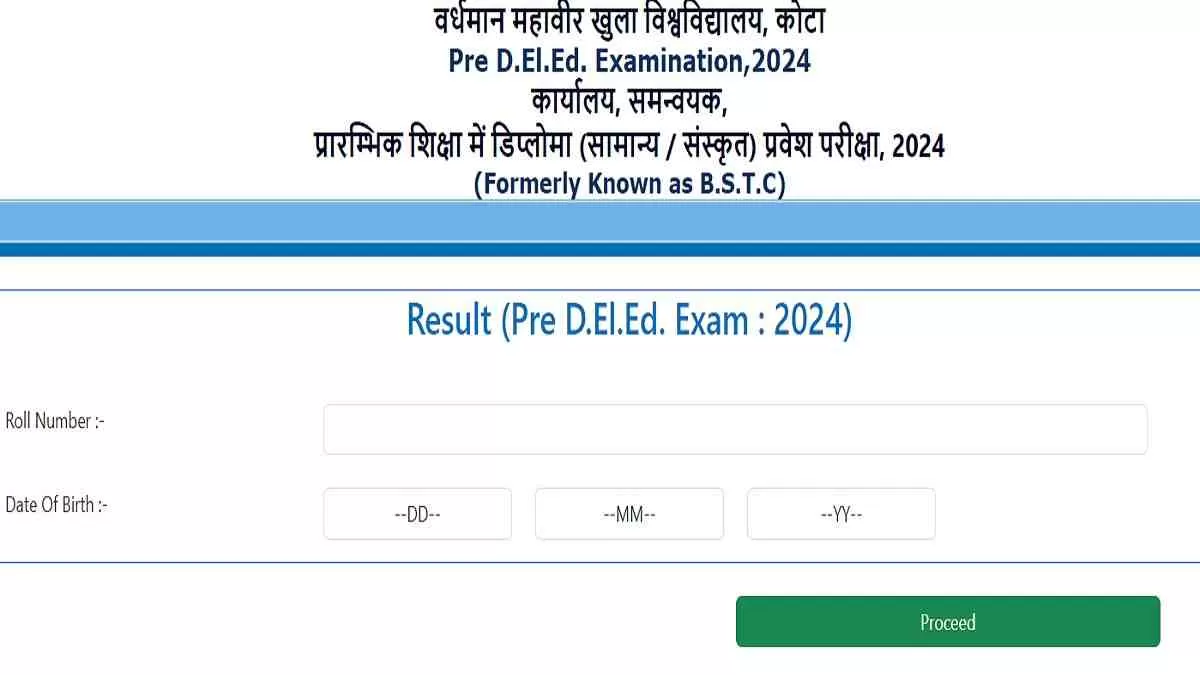Get all details for :BSTC Rajasthan DElEd Result 2024
