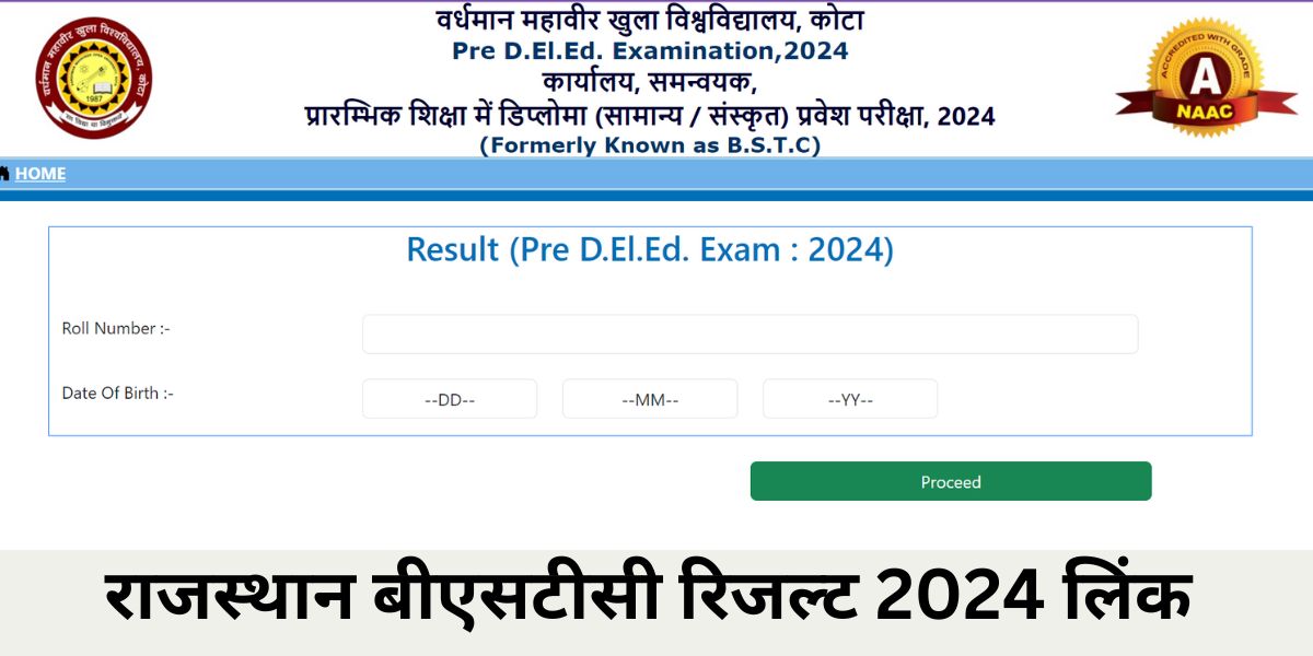 राजस्थान बीएसटीसी रिजल्ट, स्कोरकार्ड 2024 यहां देखे जा सकते हैं