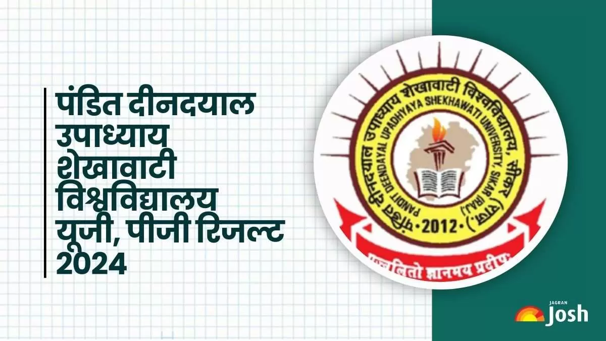 पंडित दीनदयाल उपाध्याय शेखावाटी रिजल्ट 2024, UG, PG मार्कशीट डाउनलोड करने का डायरेक्ट लिंक यहां से प्राप्त करें।