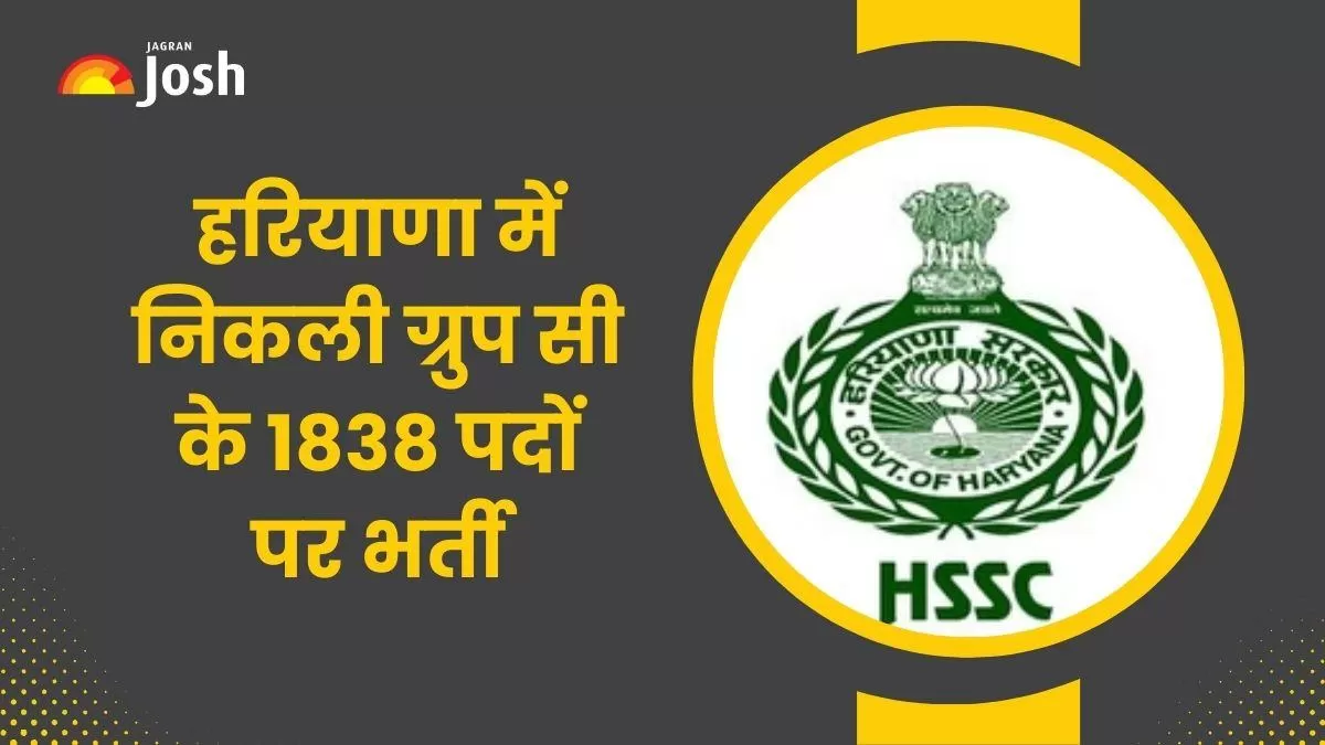 हरियाणा में ग्रुप सी के 1838 पदों पर आवेदन करने की अंतिम तिथि 31 जुलाई, 2024 है।