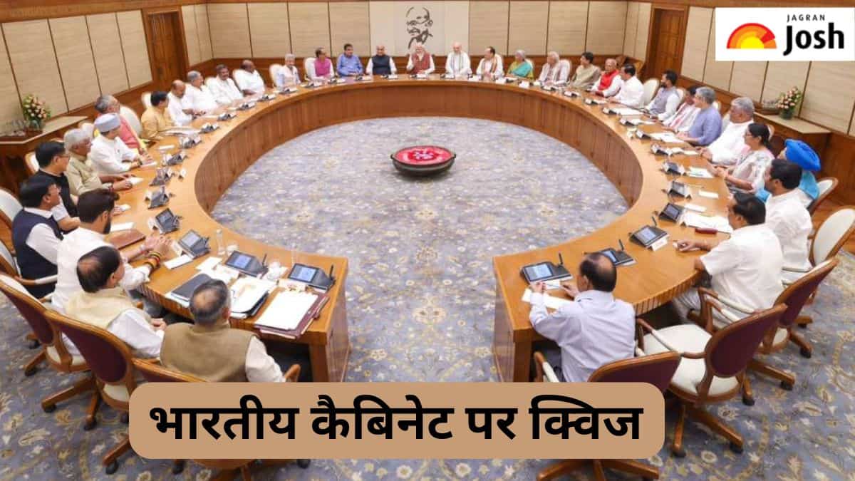 भारत सरकार की कैबिनेट के बारे में कितना जानते हैं आप, पढ़ें क्विज
