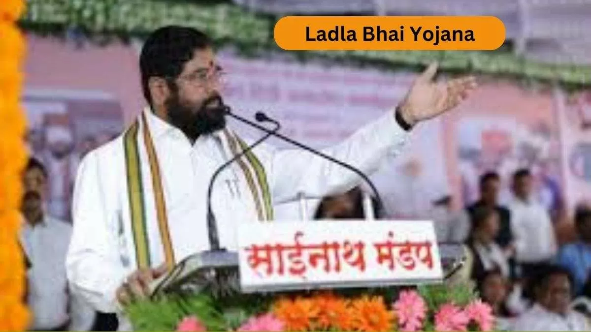 Ladla Bhai Yojana
