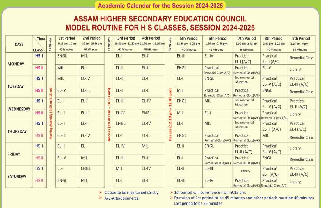 AHSEC Academic Calendar 2024-25: Assam Board Timetable FREE PDF Download