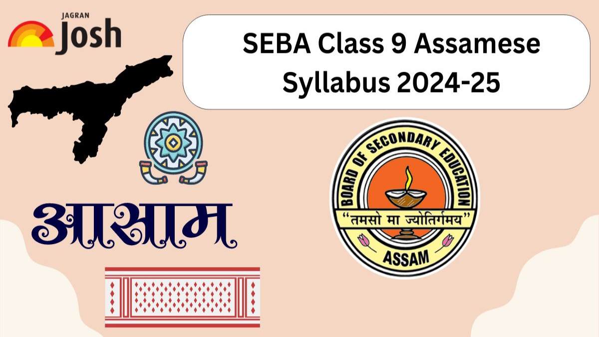 SEBA Class 9 Assamese Syllabus 2024-25: Download The PDF For Free! 