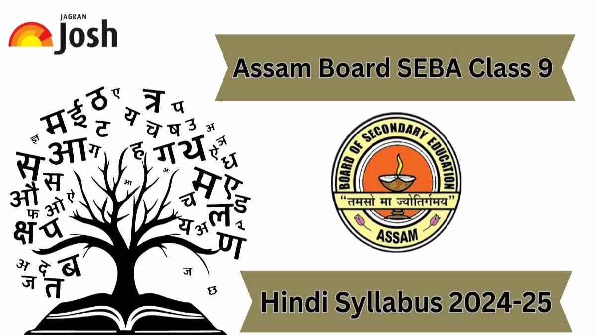 class 9 seba board exam routine 2025 pdf