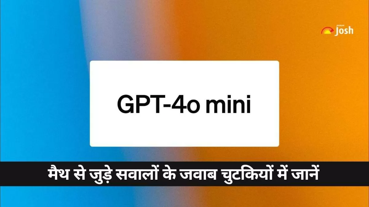 GPT-4o Mini में क्या है खास