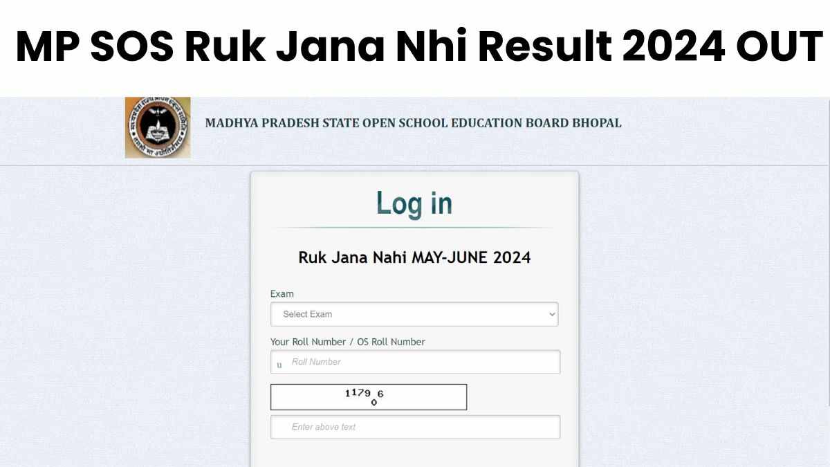 [रिजल्ट लिंक] MPSOS Ruk Jana Nahi Result 2024 Declared: रुक जाना नहीं परीक्षा के नतीजे जारी, यहाँ से करें Download  