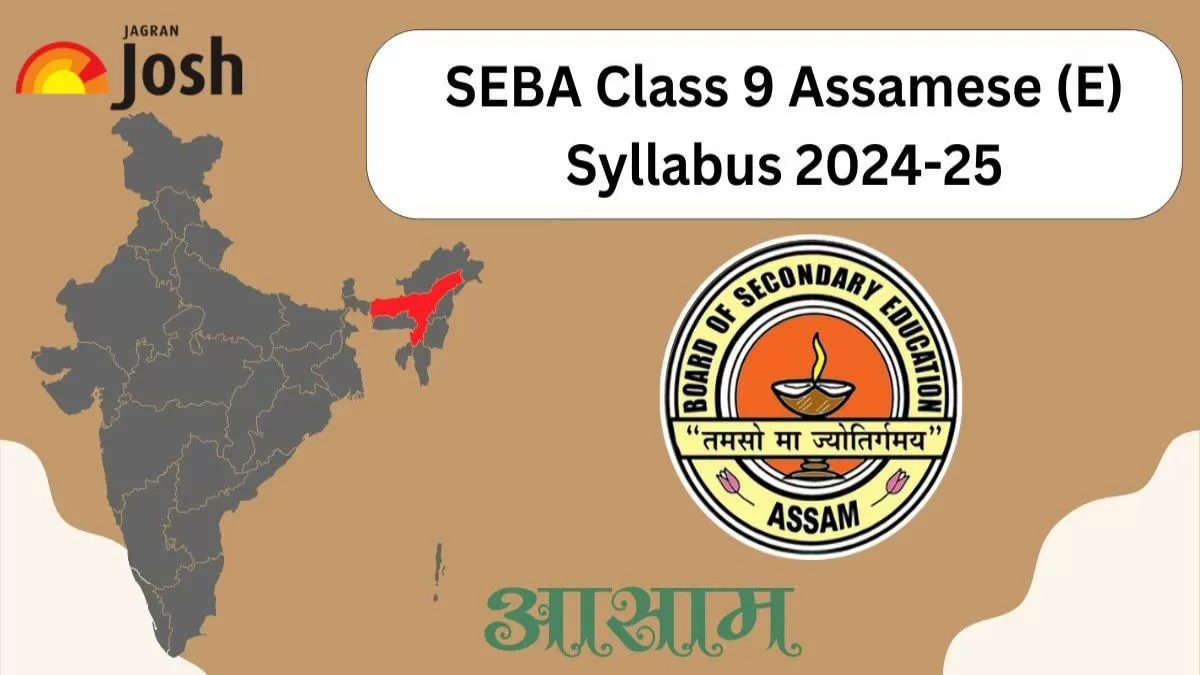 SEBA Assam Board Class 9 Assamese (Elective) Syllabus 2024-25