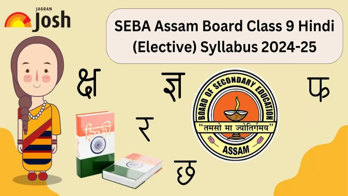 SEBA Assam Board Class 9 Hindi (Elective) Syllabus 2024-25