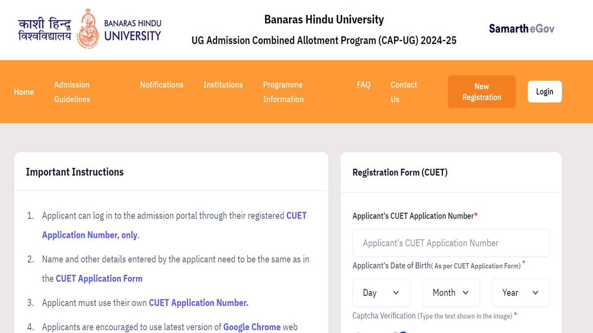 BHU UG Admission 2024