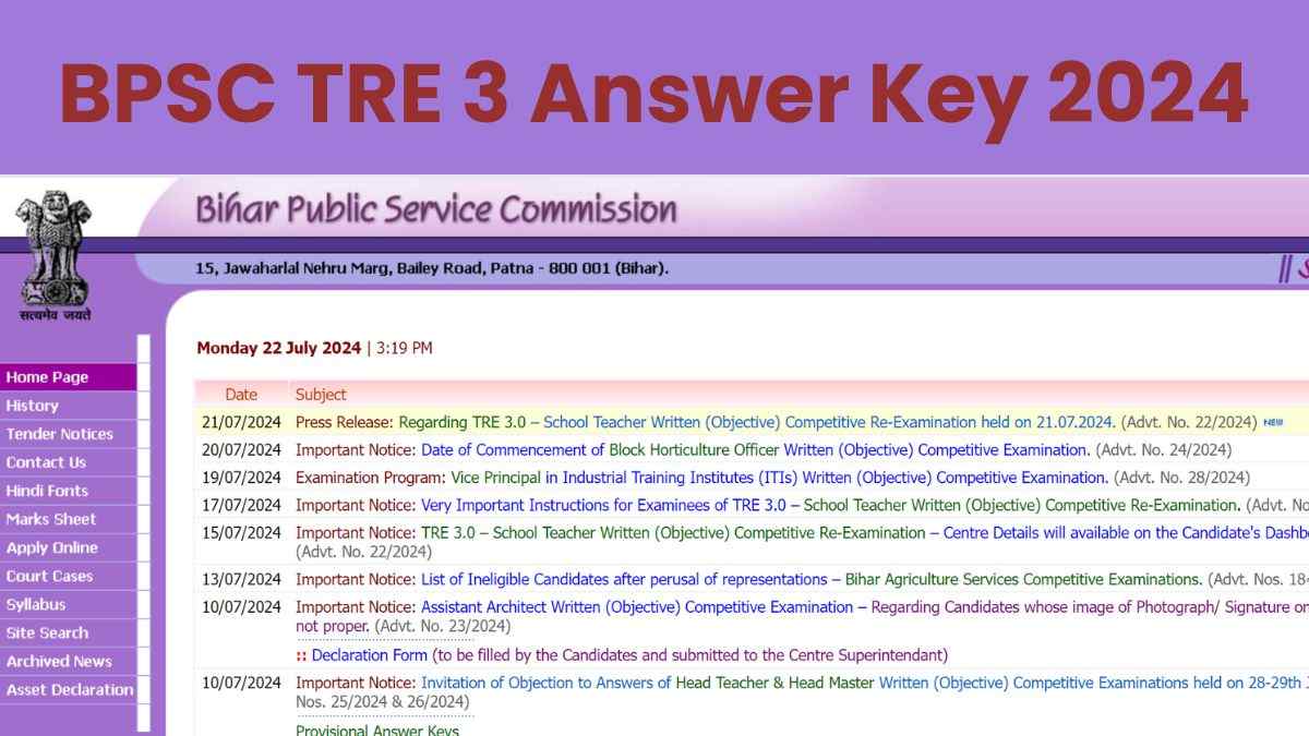 BPSC TRE 3 Answer Key 2024: जारी होने वाली है बिहार शिक्षक भर्ती परीक्षा की उत्तर कुंजी, यहाँ से करें डाउनलोड 