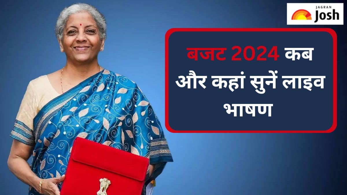 Budget 2024: बजट को लेकर कब और कहां सुनें वित्त मंत्री की लाइव स्पीच, यहां जानें 