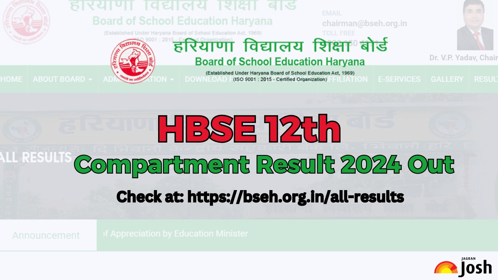 HBSE 12th Compartment Result 2024 Declared Check Haryana Board Class