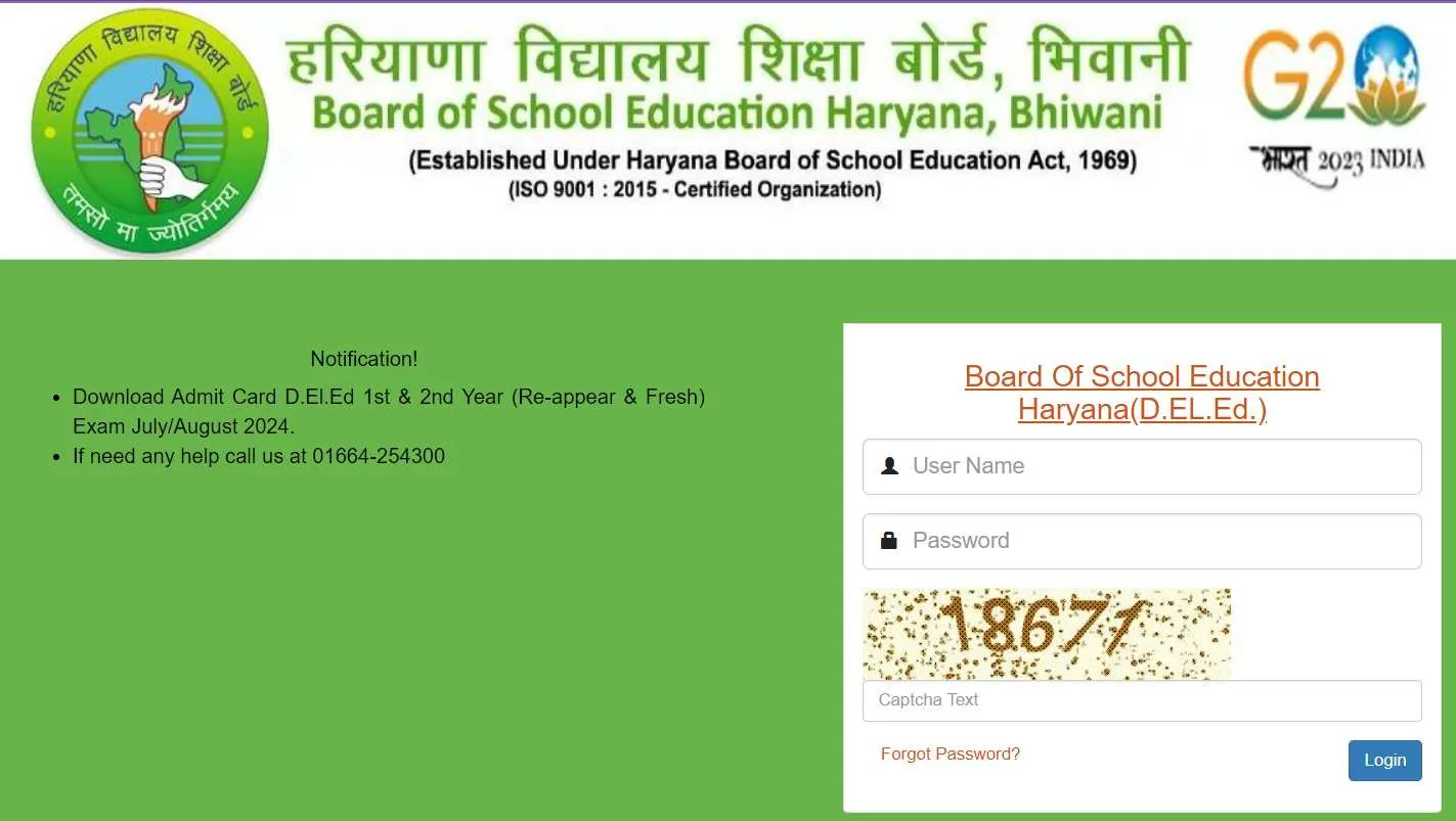 हरियाणा D.El.ED एडमिट कार्ड 2024 जुलाई परीक्षा के लिए bseh.org.in पर जारी कर दिया गया है।