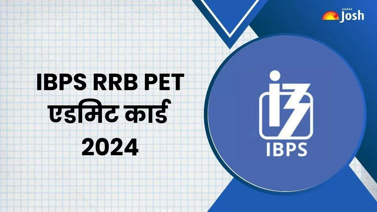 IBPS RRB PET एडमिट कार्ड 2024 ibps.in पर जारी कर दिया गया है।