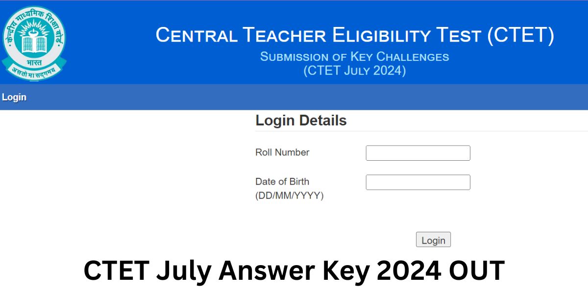 ctet.nic.in Answer Key 2024: जारी हुई सीटेट जुलाई परीक्षा आंसर की, जानें कब आएगा रिजल्ट