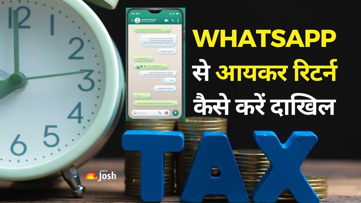 WhatsApp के माध्यम से आयकर रिटर्न (ITR) 2024 कैसे करें दाखिल? जानें 
