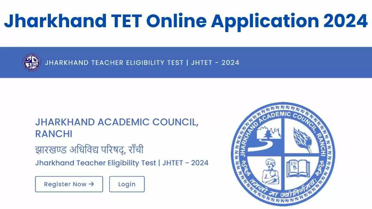 Jharkhand TET Online Application 2024 झारखंड टीईटी के लिए आवेदन शुरू