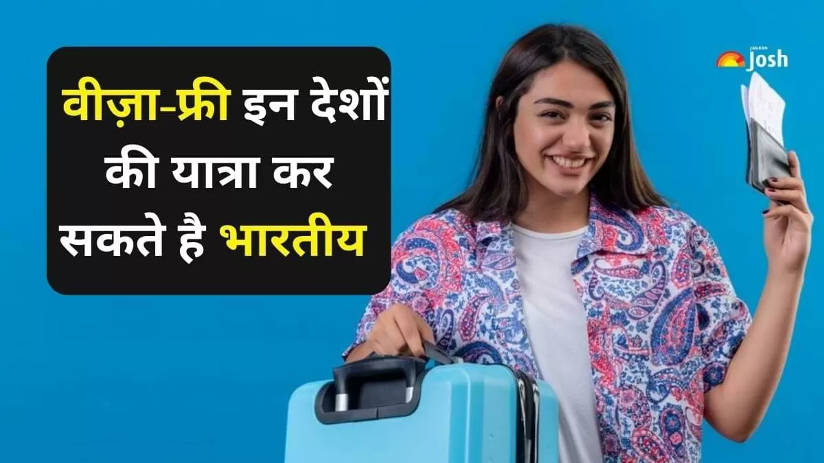 दुनिया के 10 सबसे शक्तिशाली पासपोर्ट