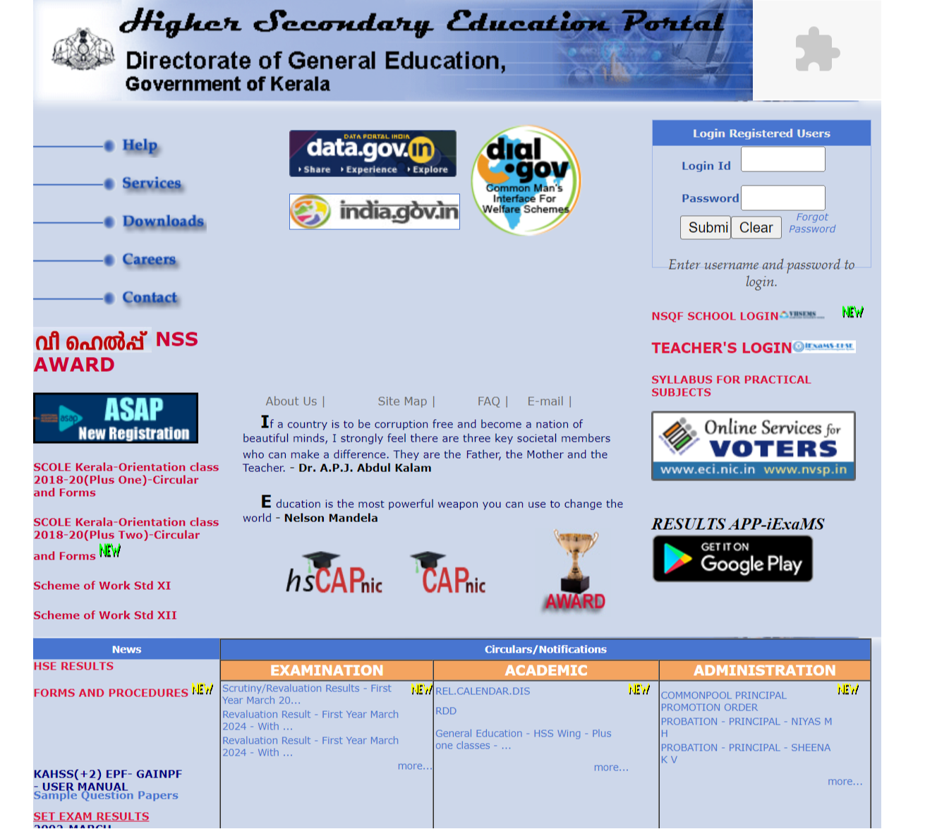 DHSE KErala Plus one revaluation, scrutiny result 2024