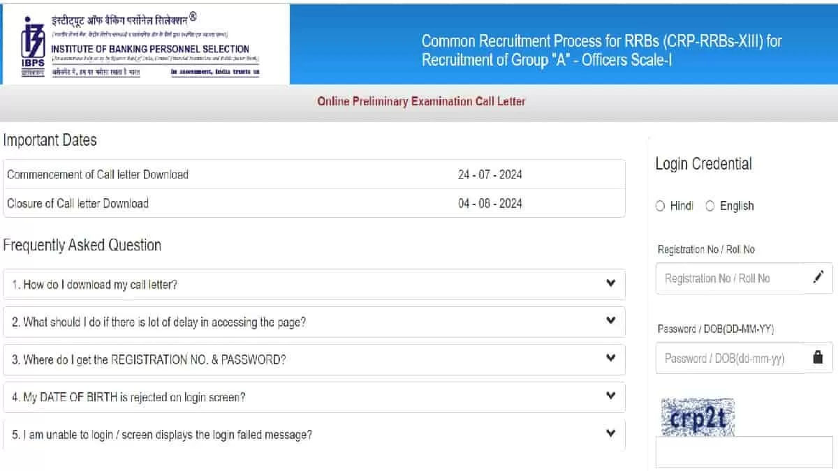 IBPS RRB PO Admit Card 2024