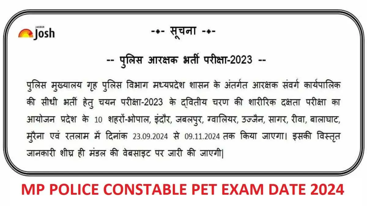 Mp Police Constable Pet Exam Date 2024 Out At Mppsc.mp.gov.in, Check 