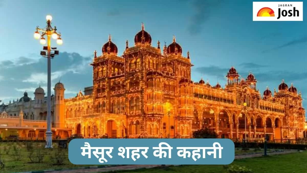 मैसूर शहर की कहानी
