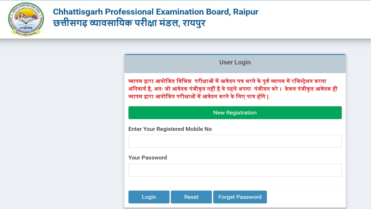 Chhattosgarh Pre-MCA Result 2024 Out