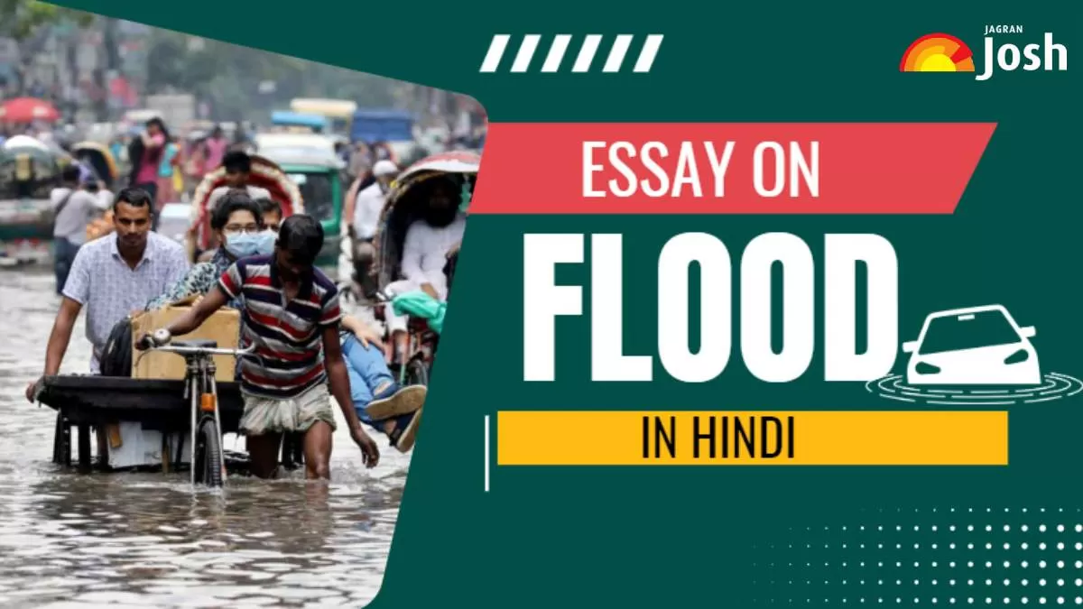 Essay on Flood in Hindi: बाढ़ पर छोटे और बड़े निबंध हिंदी में
