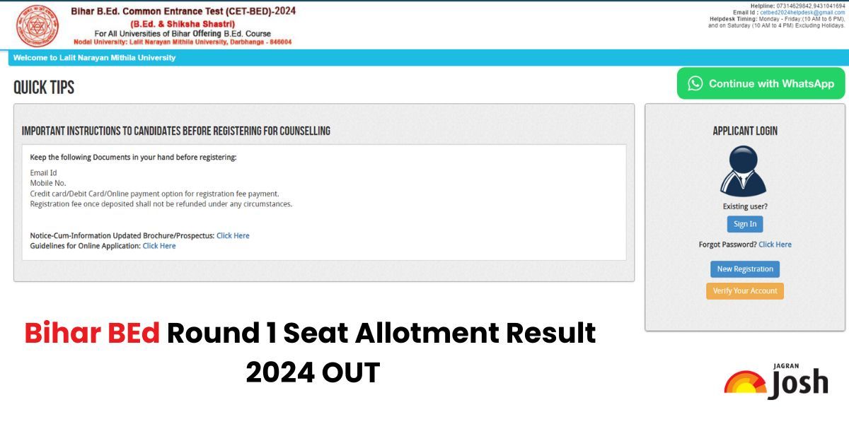 Bihar BEd Round 1 Seat Allotment Result 2024 OUT: biharcetbed-lnmu.in पर जारी, यहां से तुरंत करें चेक