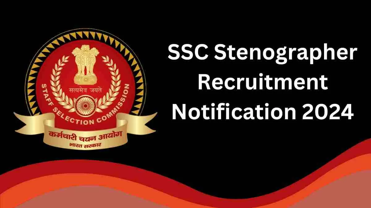 SSC Stenographer Notification 2024 Today: आज जारी होगी एसएससी स्टेनोग्राफर परीक्षा की अधिसूचना