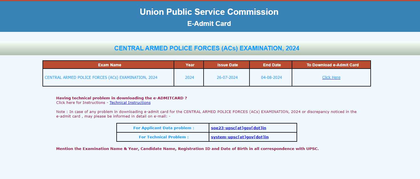 UPSC CAPF AC एडमिट कार्ड 2024 जारी, यहां से डाउनलोड करें असिस्टेंट कमांडेंट Hall Ticket