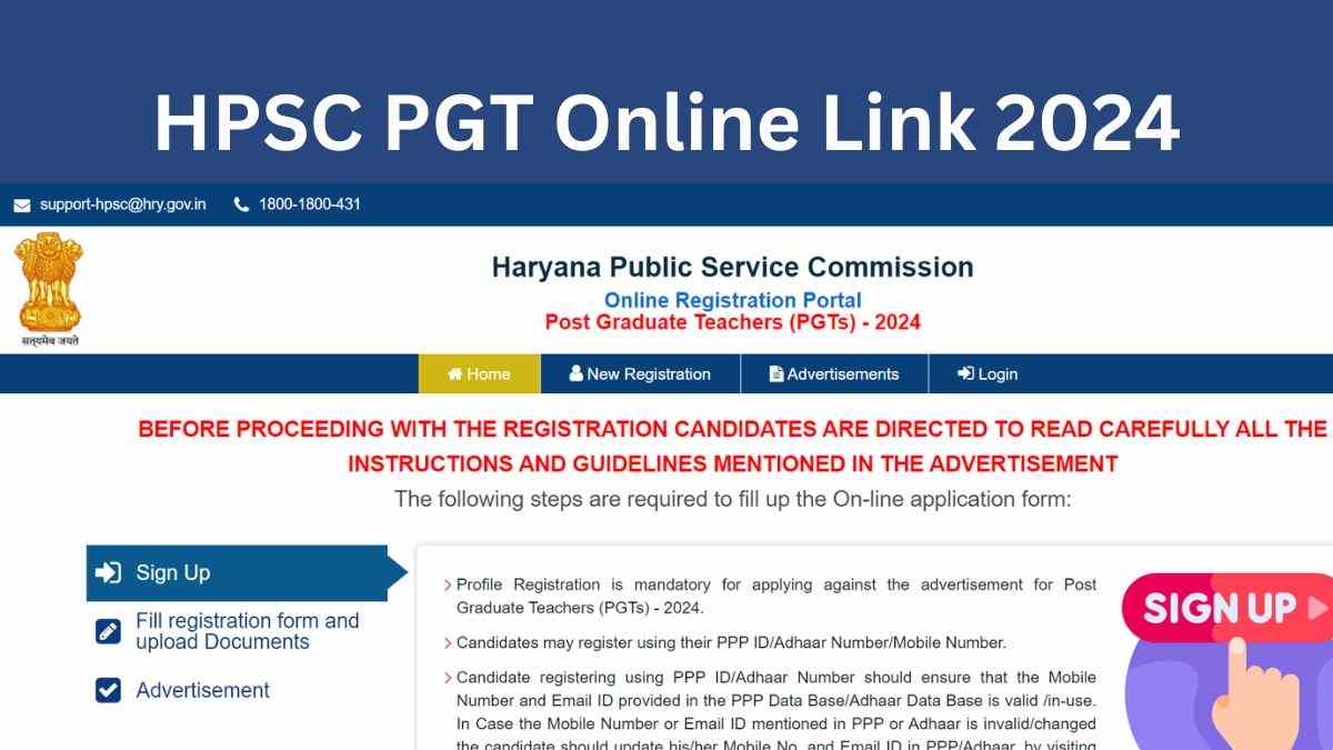 HPSC PGT Online Application 2024: आज से करें हरियाणा पीजीटी के 3 हजार पदों पर भर्ती के लिए आवेदन