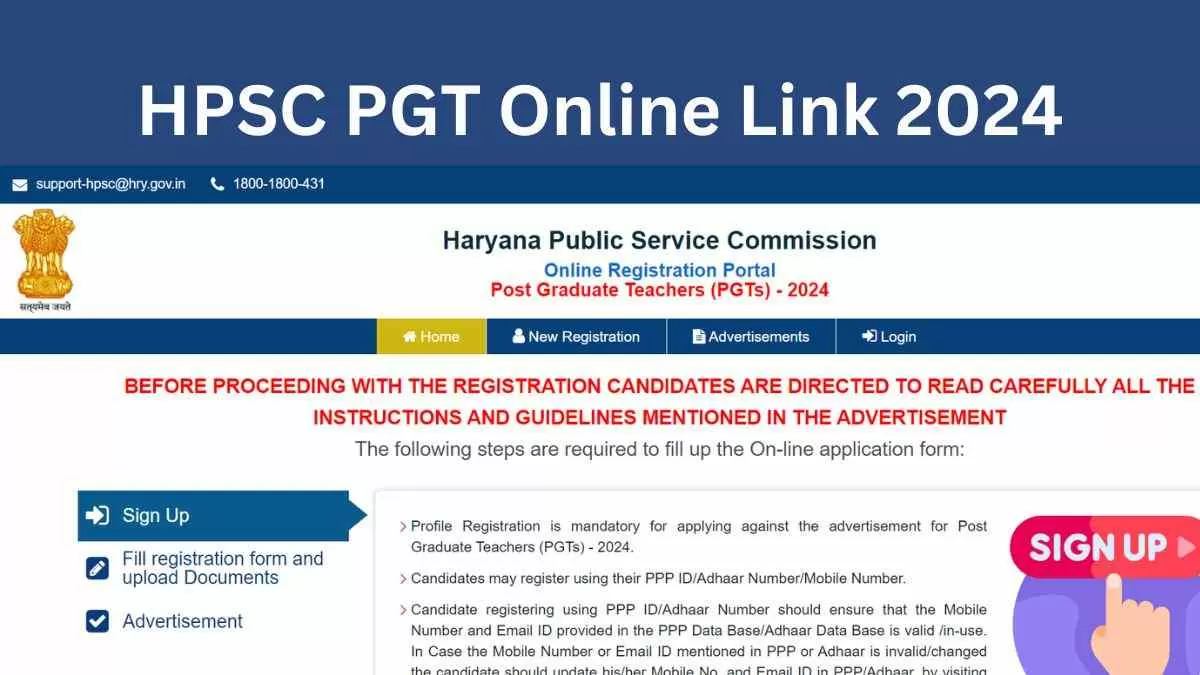 HPSC PGT Online Application 2024: आज से करें हरियाणा पीजीटी के 3 हजार पदों पर भर्ती के लिए आवेदन