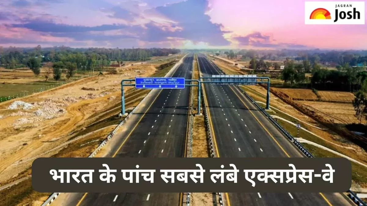 भारत के सबसे लंबे एक्सप्रेस-वे