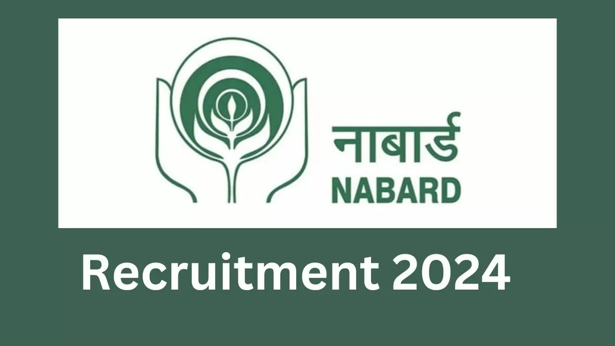NABARD Grade A Bharti 2024: नाबार्ड में ग्रेड A अधिकारियों की जल्द होगी भर्ती, यहाँ देखें विवरण 