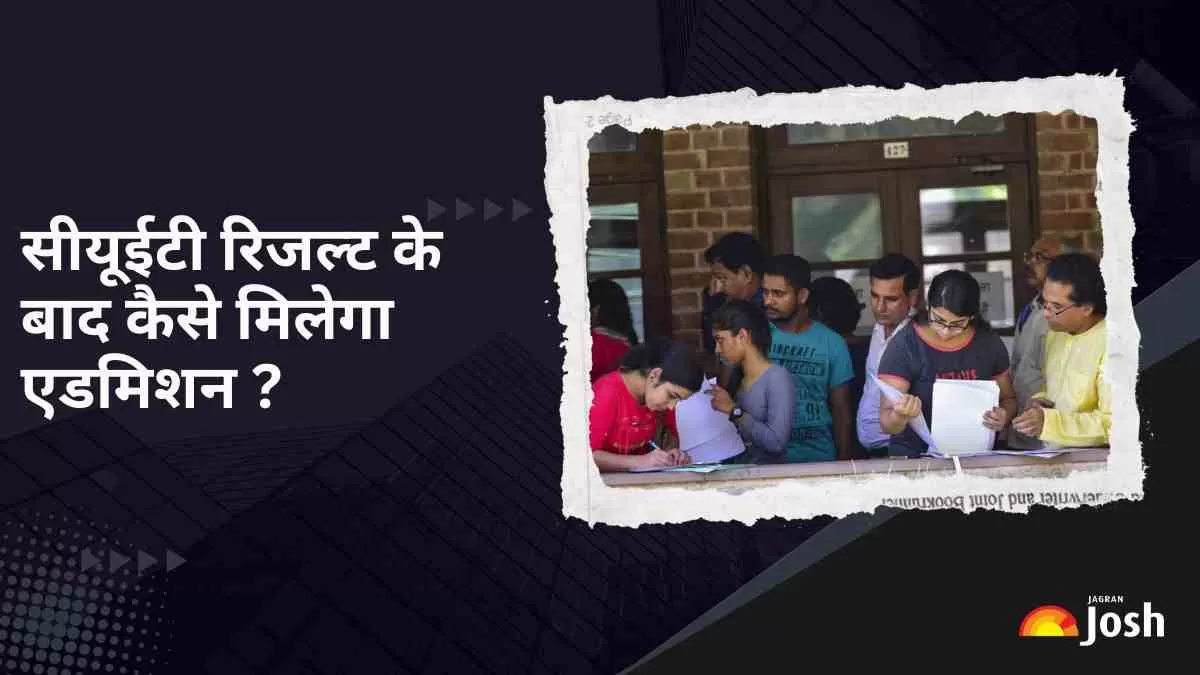 Next after CUET Result 2024: सीयूईटी रिजल्ट के बाद कैसे मिलेगा एडमिशन? यहाँ देखें दिल्ली के टॉप कॉलेज और  उनके कोर्सेज की पूरी लिस्ट 