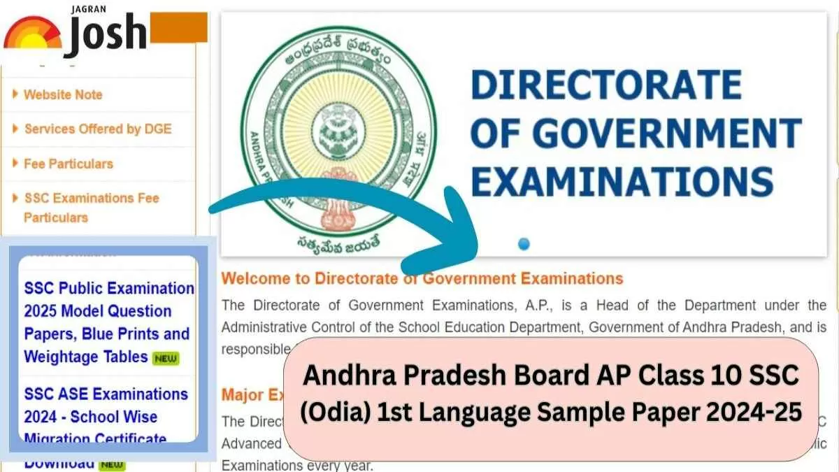 Andhra Pradesh Board AP Class 10 SSC (Odia) 1st Language Sample Paper 2024-25