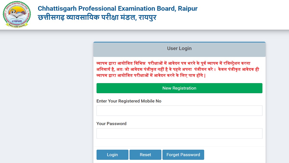CG PET Result 2024 Out, Download at vyapam.cgstate.gov.in
