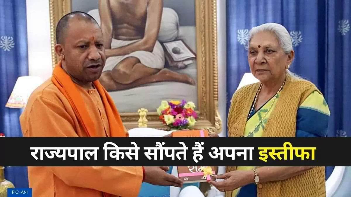 राज्यपाल की नियुक्ति कैसे होती है?