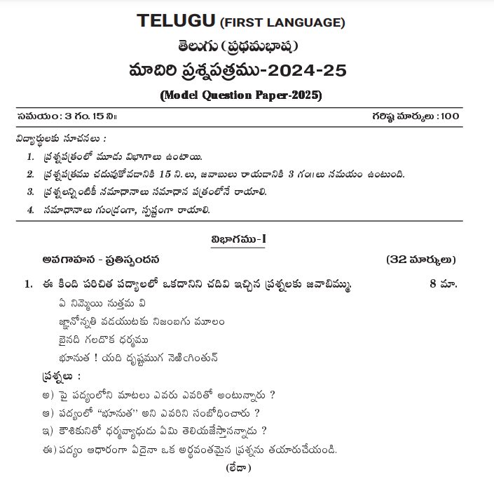 case study format in telugu pdf