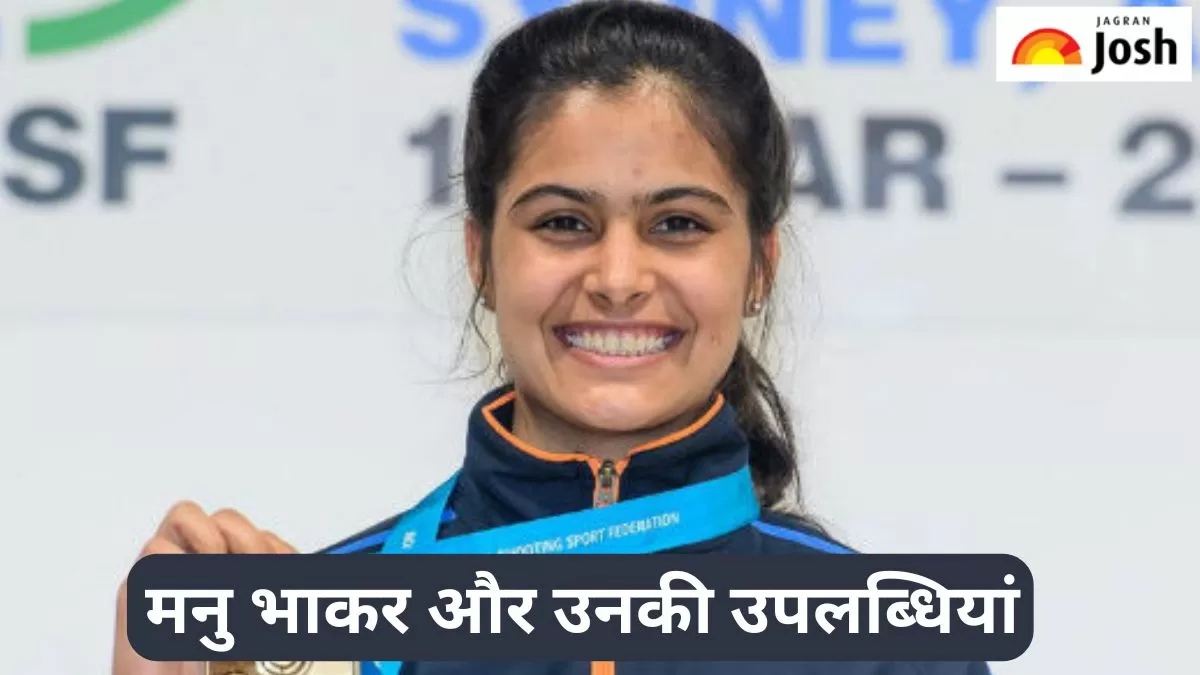 मनु भाकर 