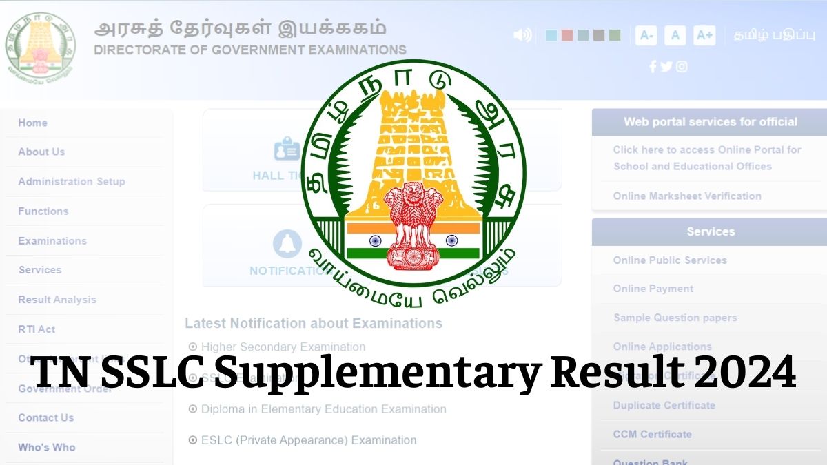 TN SSLC Supplementary Result 2024 Out at dge.tn.gov.in 